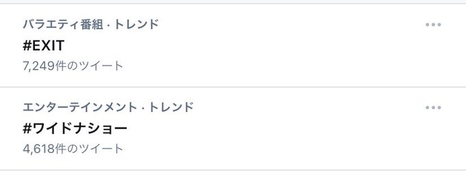 トリざかなさん がハッシュタグ 兼近大樹 をつけたツイート一覧 1 Whotwi グラフィカルtwitter分析