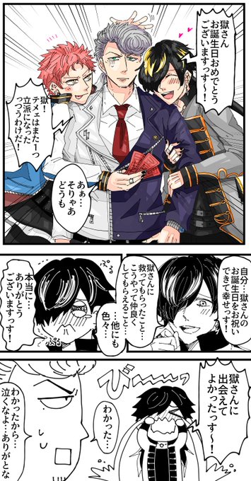 えもた Emota Nami さんのマンガ一覧 ツイコミ 仮 えもた Emota Nami さんのマンガ一覧 ツイコミ 仮
