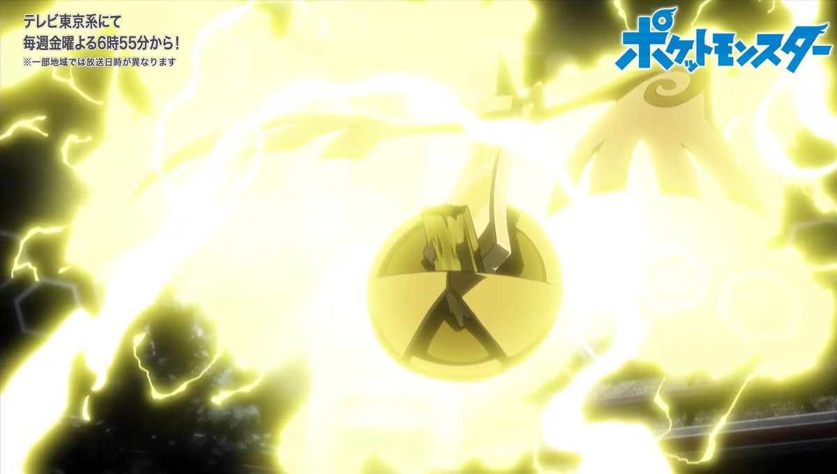 ট ইট র Fライナー 伝説の回とも言えるサトシとショータの準決勝懐かしいな サトシゲッコウガとメガジュカインのバトルも見物だけど 突発的な離れ業でキングシールド封じてギルガルドに勝利するピカチュウもスゴいなと思った アニポケセレクション