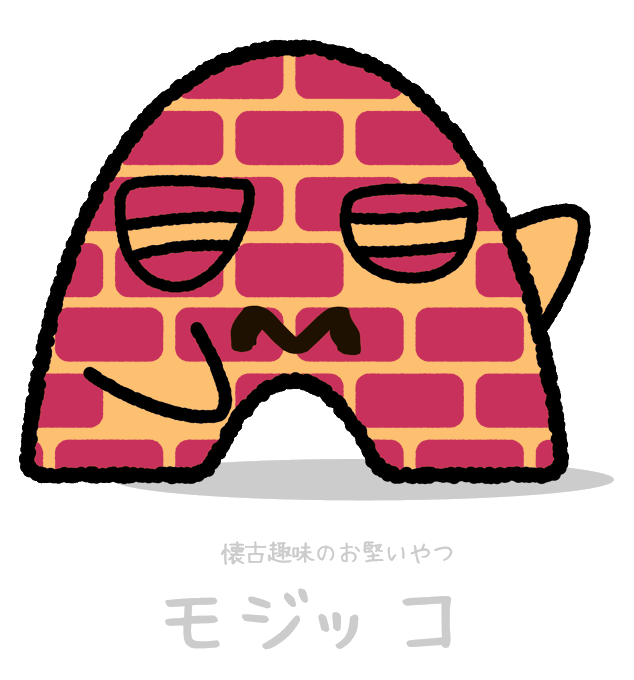 指導 高画質 のtwitterイラスト検索結果 古い順