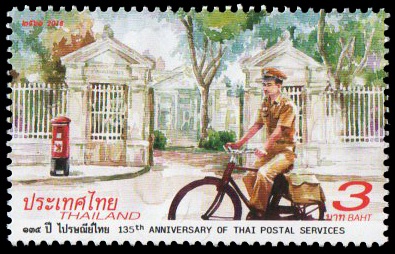 <a href="/thepostalmuseum/">The Postal Museum</a> Not #TDF2021, but we have Asian Games 1966, SEAP Games 1975 and a postman riding #bicycle for 135 years postal services celebration in 2018. #cycling #philately #stamps #timbre