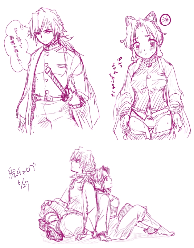 昨日初めて絵チャお邪魔させてもらった!自由変形ツールないと生きられないマンなのでほとんど描けなかったけど楽しかった～!ありがとうございました! 