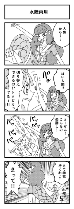 Daftar Tweetsim Memberi Tag Hash Precure 1 Whotwi Analisis Twitter Grafis