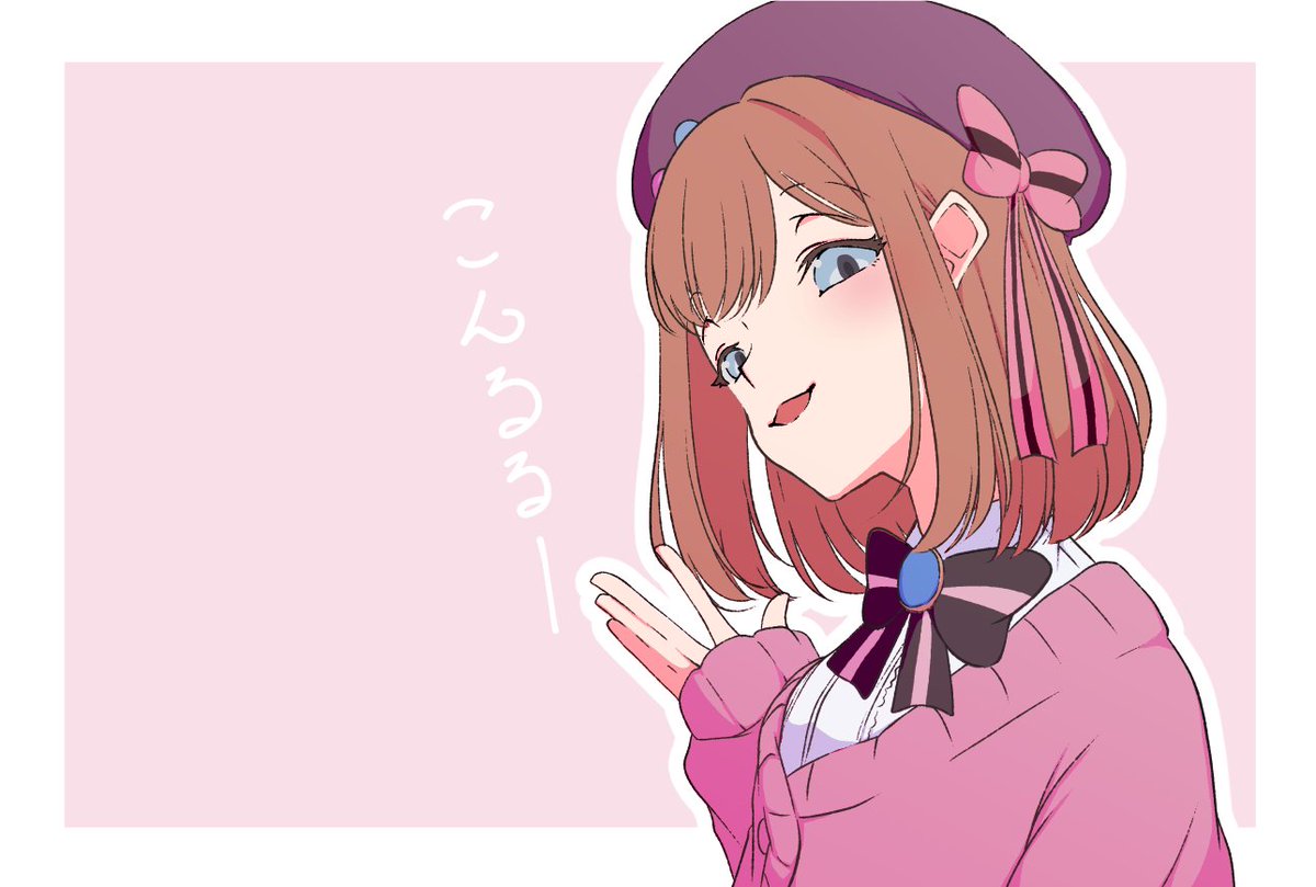 こんるるー
#るるのアトリエ 