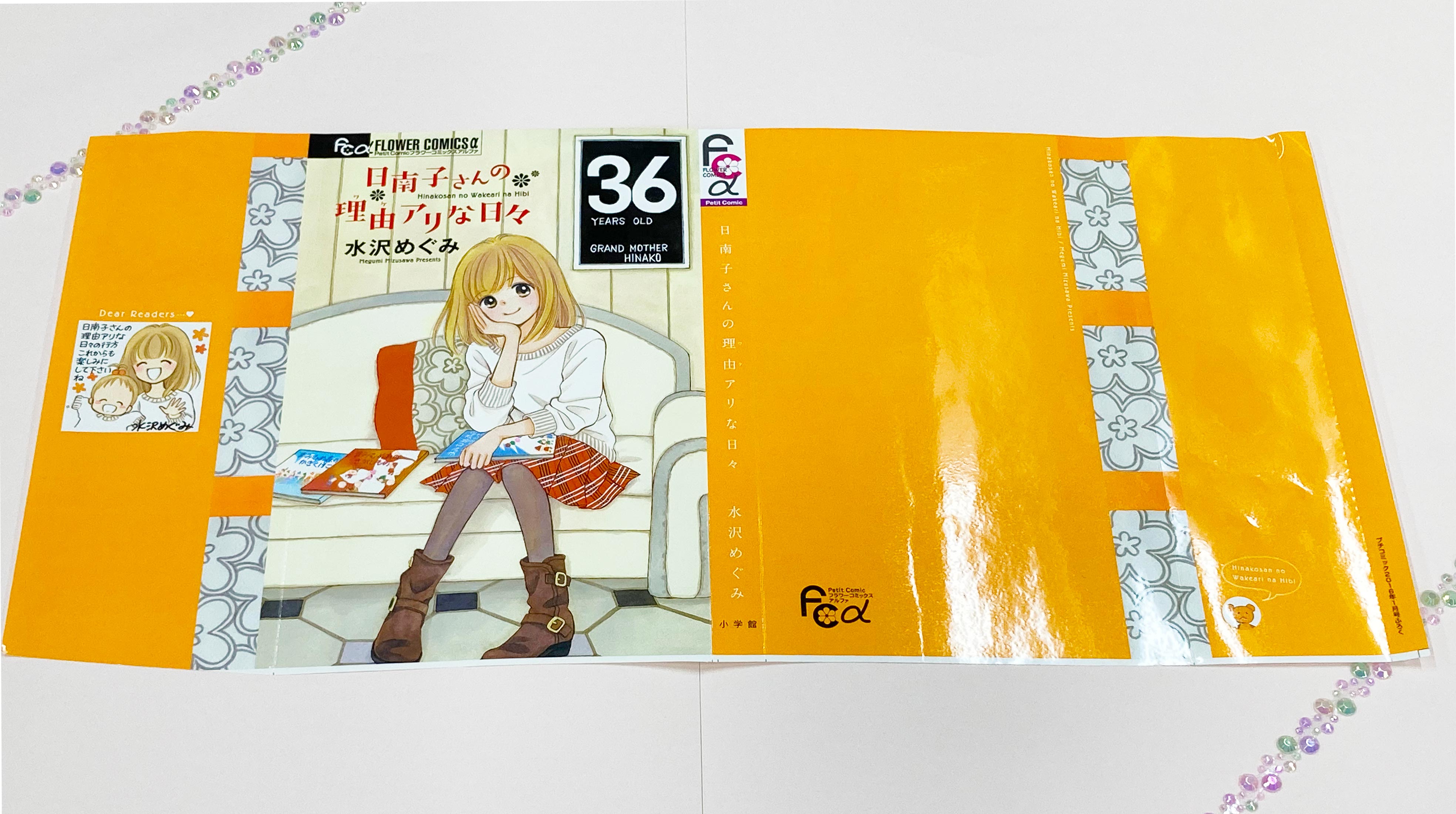 花梨糖 Karinto 3 Twitter