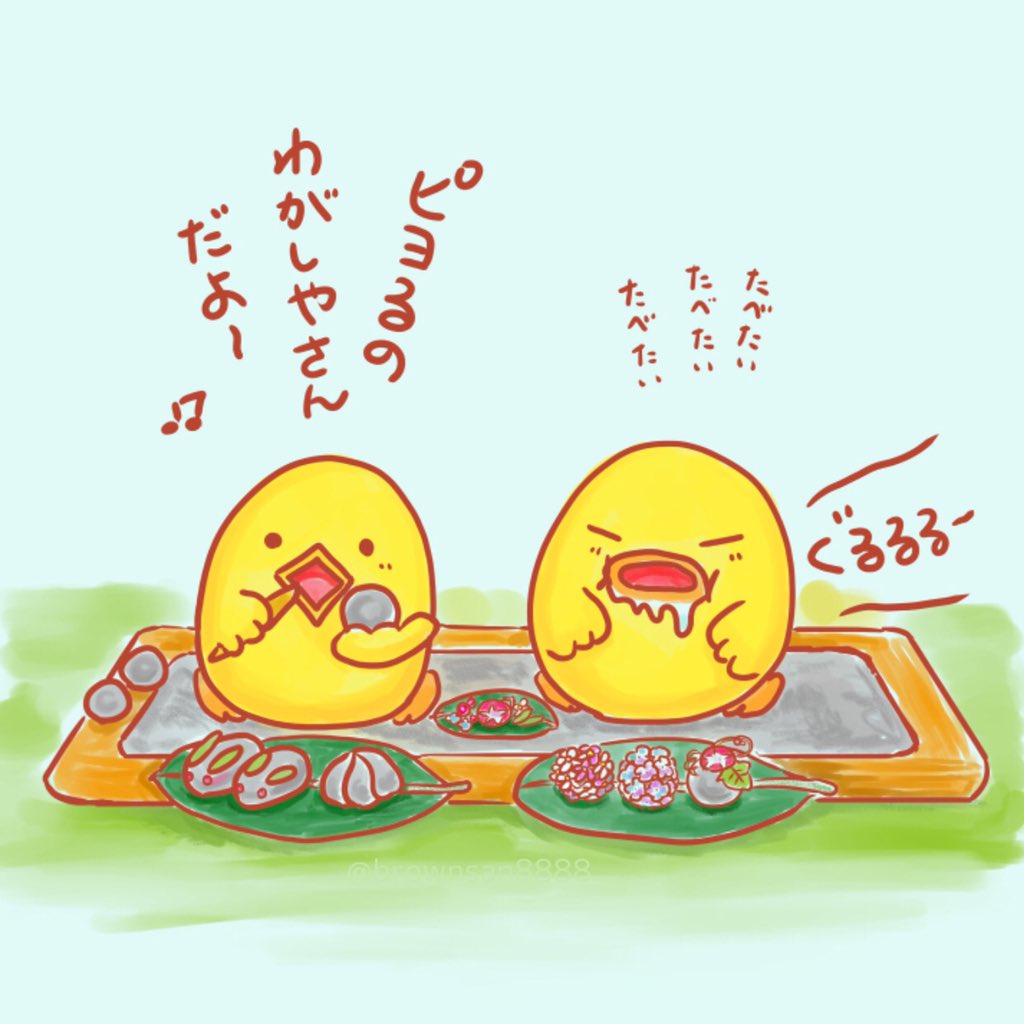 ひよこ のtwitterリアルタイム検索結果 Meyou ミーユー ひよこ のtwitterリアルタイム検索結果 Meyou ミーユー