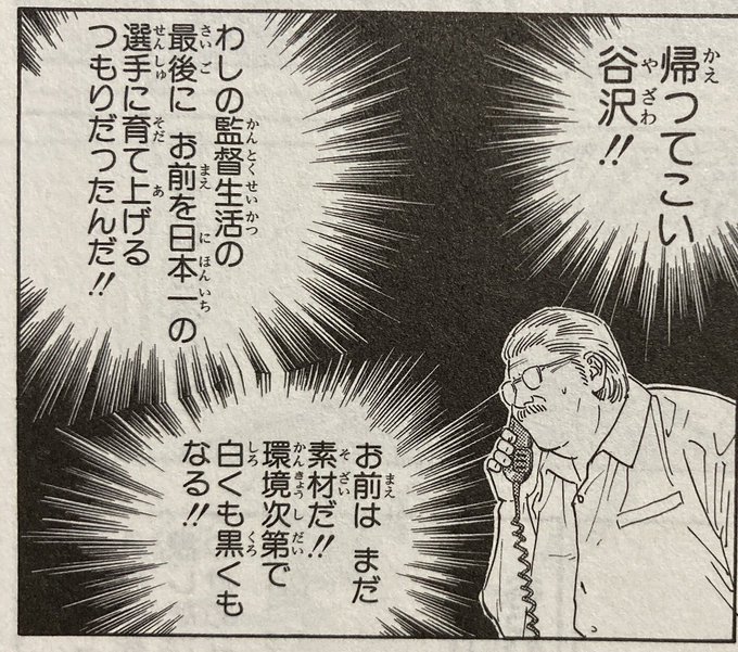 Zawaちゃんねる 30zawa さんの漫画 102作目 ツイコミ 仮