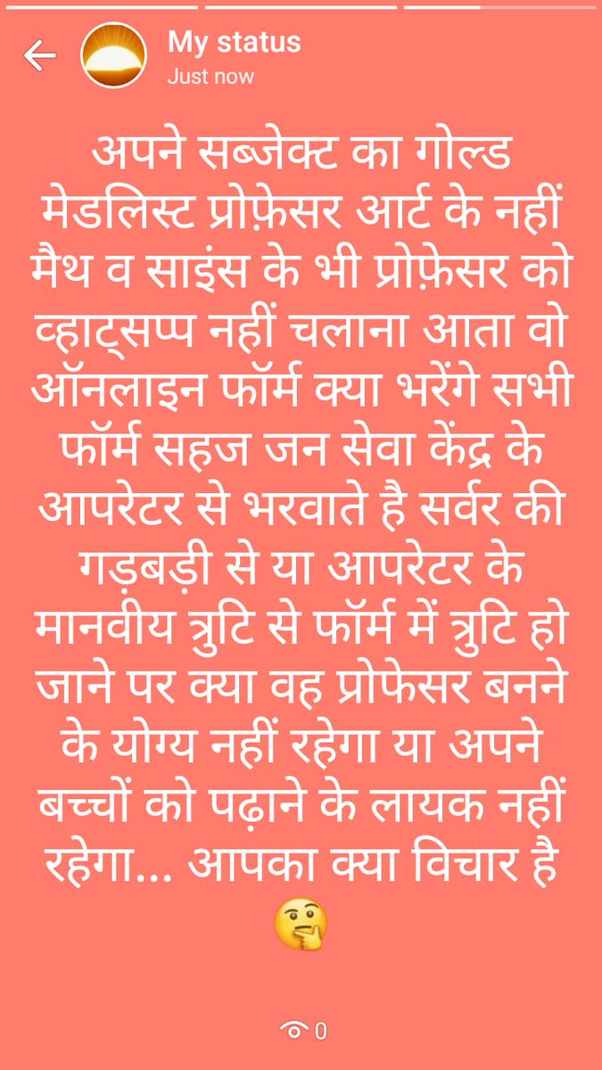 Jitendr04073492's tweet photo. सुबह आंख खुलते ही बद्दुआ है जितने भी अधिकारी मंत्री का हाथ हमलोगों के जीवन अंधकार करने में रहा भगवान उससे दुगना उनके बीवी बच्चे तड़पे हर भर्ती में संशोधन का मौका दिया जाता था फिर 69k में क्यों नही?
@drdwivedisatish 
@myogiadityanath 
@PMOIndia 
@SarvendraEdu 
@mewatisanjoo https://t.co/7CTKHpksbI