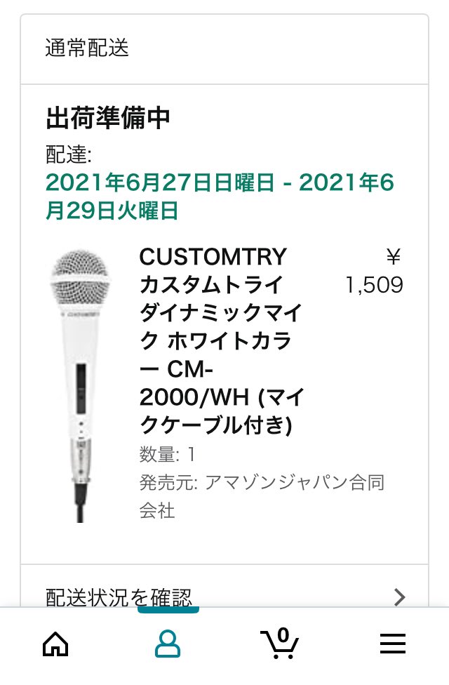 Amazon Help على تويتر ご心配をおかけしております 商品が未発送の場合 何らかの理由により出荷準備にお時間をいただいている可能性がございます Twitter上では詳細をお調べできないのですが 進捗があり次第 Amazonよりeメールでお知らせします 発送まで今しばらく Amazon Help على تويتر ご心配をおかけしております 商品が未発送の場合 何らかの理由により出荷準備にお時間をいただいている可能性がございます Twitter上では詳細をお調べできないのですが 進捗があり次第 Amazonよりeメールでお知らせします 発送まで今しばらく