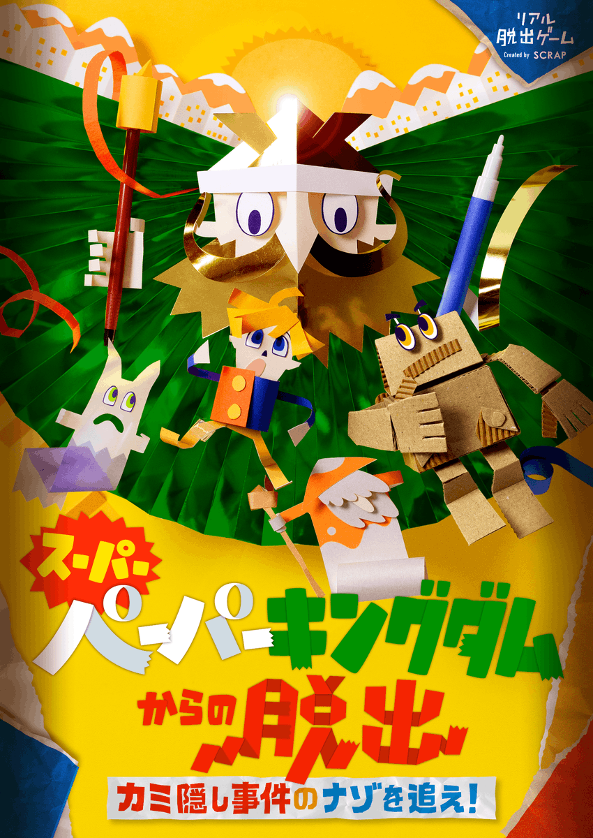 キングダム 出演者 最新情報まとめ みんなの評価 レビューが見れる ナウティスモーション 2ページ目