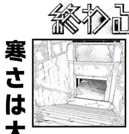 「終わるセカイの修学旅行」
1～2話の背景お手伝いしました😊✏
さりげな～く魔王様シリーズとコラボしてます✨(目を細めないと見づらいけど…)

探してみてね!

本編はこちら↓
https://t.co/m43TC5sSgJ 