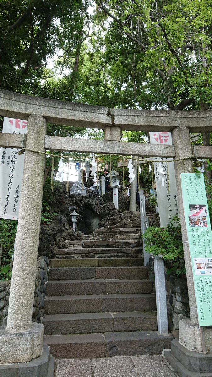 シャフター大甲士 浅間神社は映画 シン ゴジラ でタバ戦闘団の指揮所が置かれたので聖地となっている このテラスからは天気が良ければ富士山が見えるのでとても眺めが良い ゴジラが通り抜けた武蔵小杉のタワマン群 10式戦車が走った河川敷 吹っ飛ん シャフター大甲士 浅間神社は映画 シン ゴジラ でタバ戦闘団の指揮所が置かれたので聖地となっている このテラスからは天気が良ければ富士山が見えるのでとても眺めが良い ゴジラが通り抜けた武蔵小杉のタワマン群 10式戦車が走った河川敷 吹っ飛ん