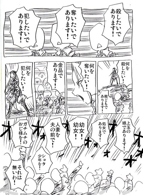 兵士諸君!お前たちのやりたいことを言ってみろ! 