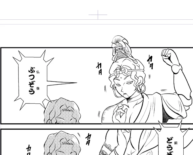 イベントでお配りする無配漫画描いてます‼
当日スペースお越しの方はこれだけでも貰ってってやってください!!!
通販ご利用の方には問答無用で同梱致します。

あとポーチ再販しましたのでよかったら是非(宣伝) 