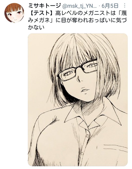 過去のテストです 