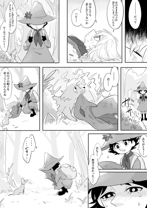 (2/2) 