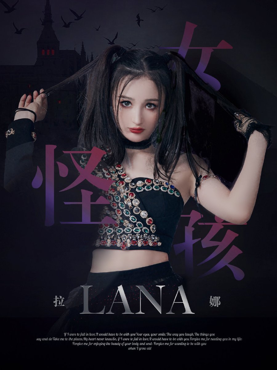 oooooooohhhh's tweet photo. Спасибо за то, что ты есть❤️ 
Наша красивая Лана из России💙 #TwoYearsWithLana #HAPPYLANAVERSARY #lana #Luminous #라나 #拉娜 #Lanaweloveyou #2YearsWithLana #Lana2ndAnniversary https://t.co/WY24FT8D7K