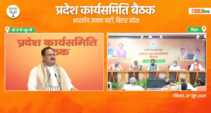 BJP4India's tweet photo. प्रधानमंत्री जी इस वर्ष भी छठ व दीवाली तक प्रधानमंत्री गरीब कल्याण अन्न योजना के तहत 80 करोड़ की जनता को 5 किलो गेहूं या चावल देने का निश्चय किया है।

भाजपा के कार्यकर्ताओं को ये सुनिश्चित करना है कि अनाज मिलने में लोगों को कोई दिक्कत न आए।

- श्री @JPNadda https://t.co/Z4aYQbawsP