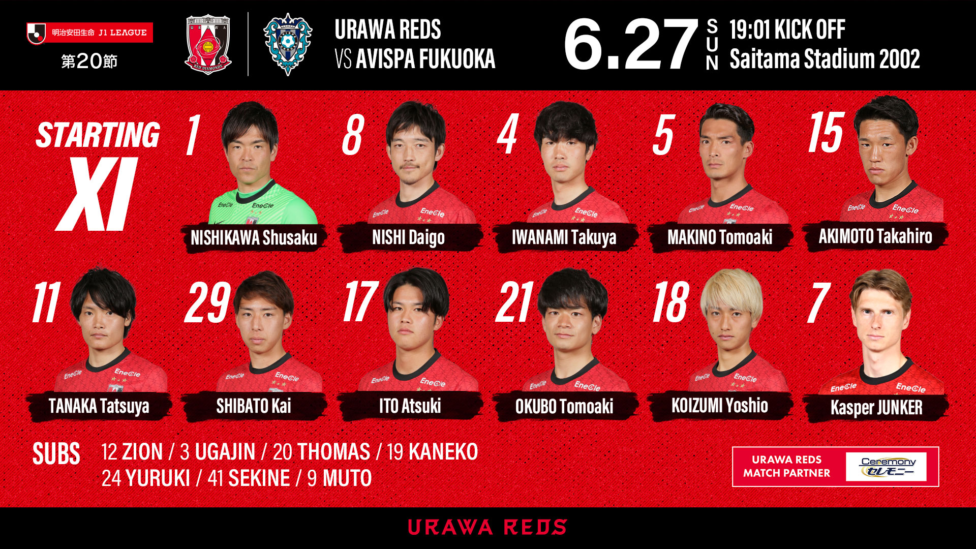 浦和レッズオフィシャル 福岡戦スターティングメンバー Gk 西川 Df 西 岩波 槙野 明本 Mf 田中 柴戸 伊藤 敦 大久保 Fw 小泉 キャスパー Sub 彩艶 宇賀神 トーマス 金子 汰木 関根 武藤 Urawareds 浦和レッズ Wearereds Jリーグ 浦和レッズオフィシャル 福岡戦スターティングメンバー Gk 西川 Df 西 岩波 槙野 明本 Mf 田中 柴戸 伊藤 敦 大久保 Fw 小泉 キャスパー Sub 彩艶 宇賀神 トーマス 金子 汰木 関根 武藤 Urawareds 浦和レッズ Wearereds Jリーグ