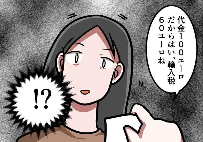 海外生活のtwitterイラスト検索結果