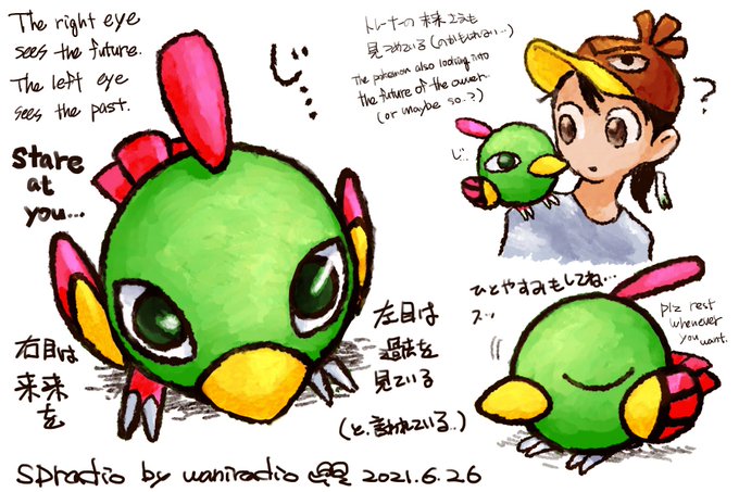 Pokemonのtwitter漫画作品 Pokemonのtwitter漫画作品