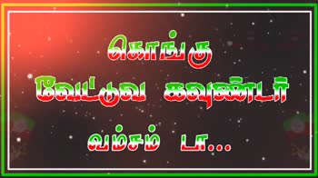 NiththiAKP's tweet photo. 🇮🇹கொங்கு நாடு வேட்டுவக்கவுண்டர்🇮🇹 எமனுக்கு எமன் நாங்கடா...🏹🇮🇹🤙🔥எங்களையும்  வெல்ல எவனடா....🤙🏻🏹🇮🇹

#SaveHistoryOfVettuvaGounder https://t.co/5C70IoiDsa