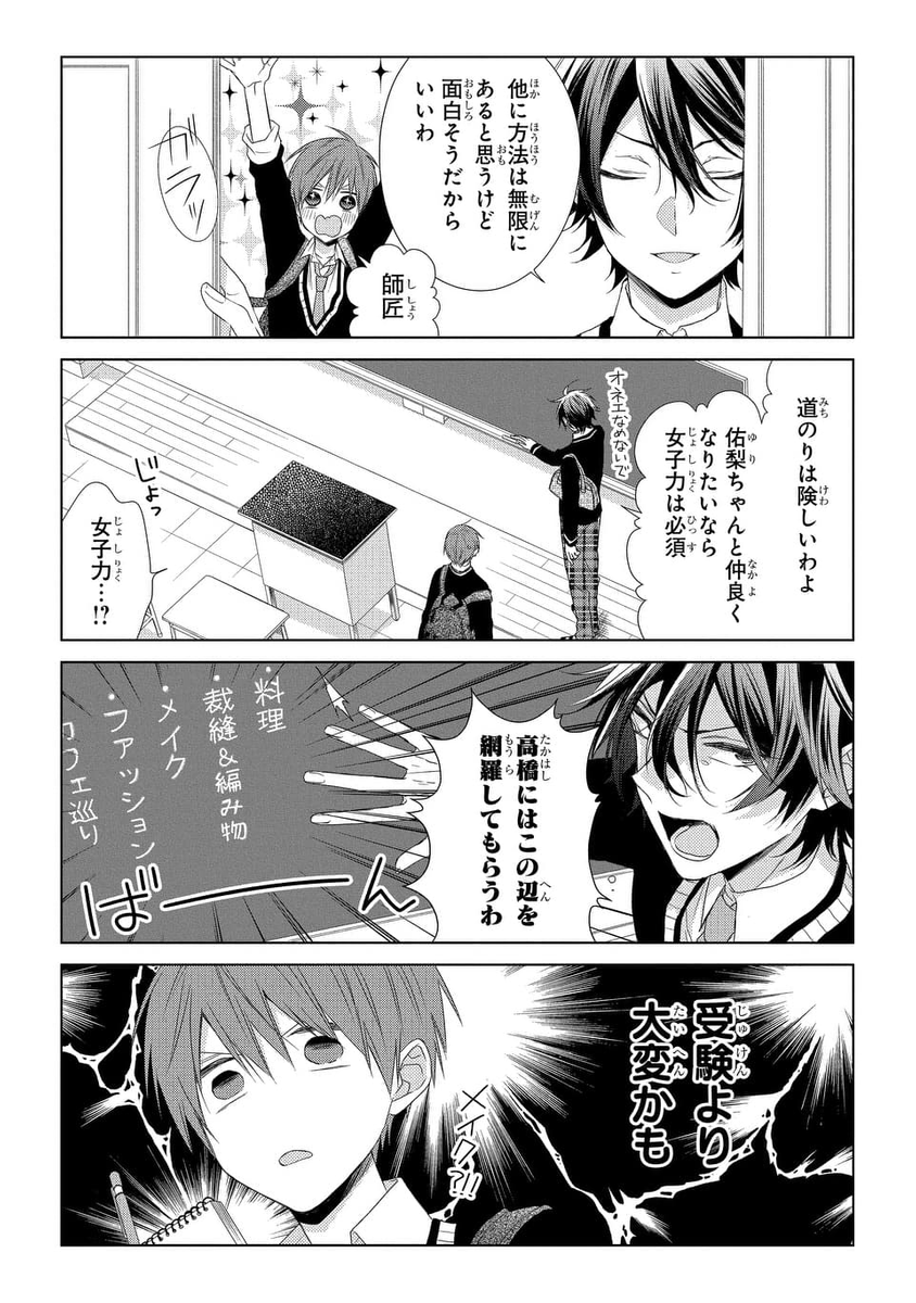 (2/3) 