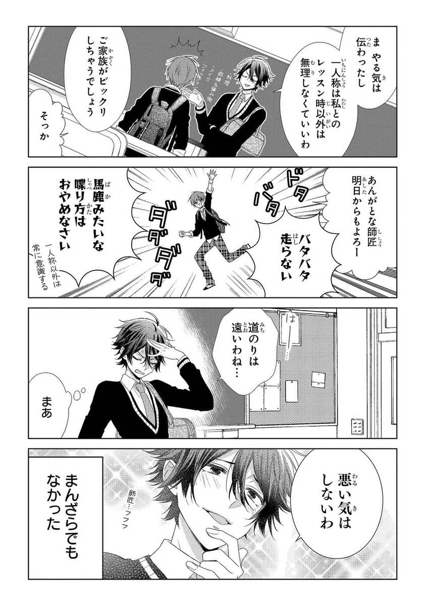 (2/3) 