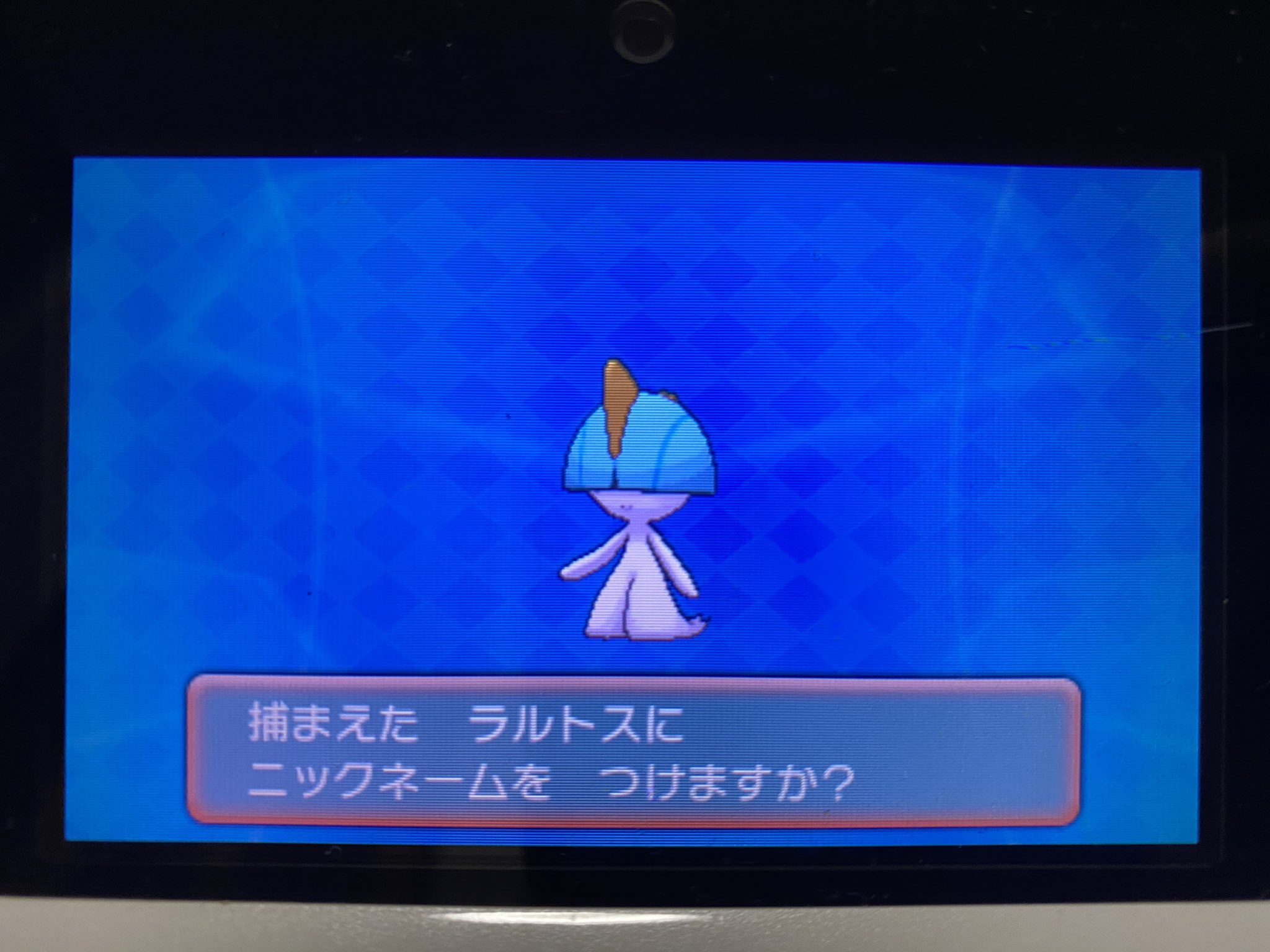 中尾ネム ポケモン Meoh7jbrzezfpp6 色違いラルトスゲットおめでとうございます たしかにラルトスやケーシィは1発で捕まえないと 逃げられてしまうリスクがありますからね 無事にゲットできてよかったです Twitter