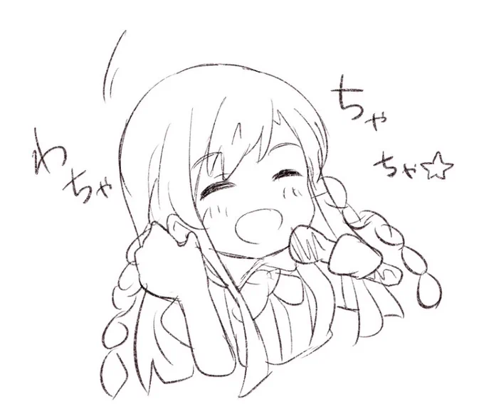 心臓飛び出そうだった 