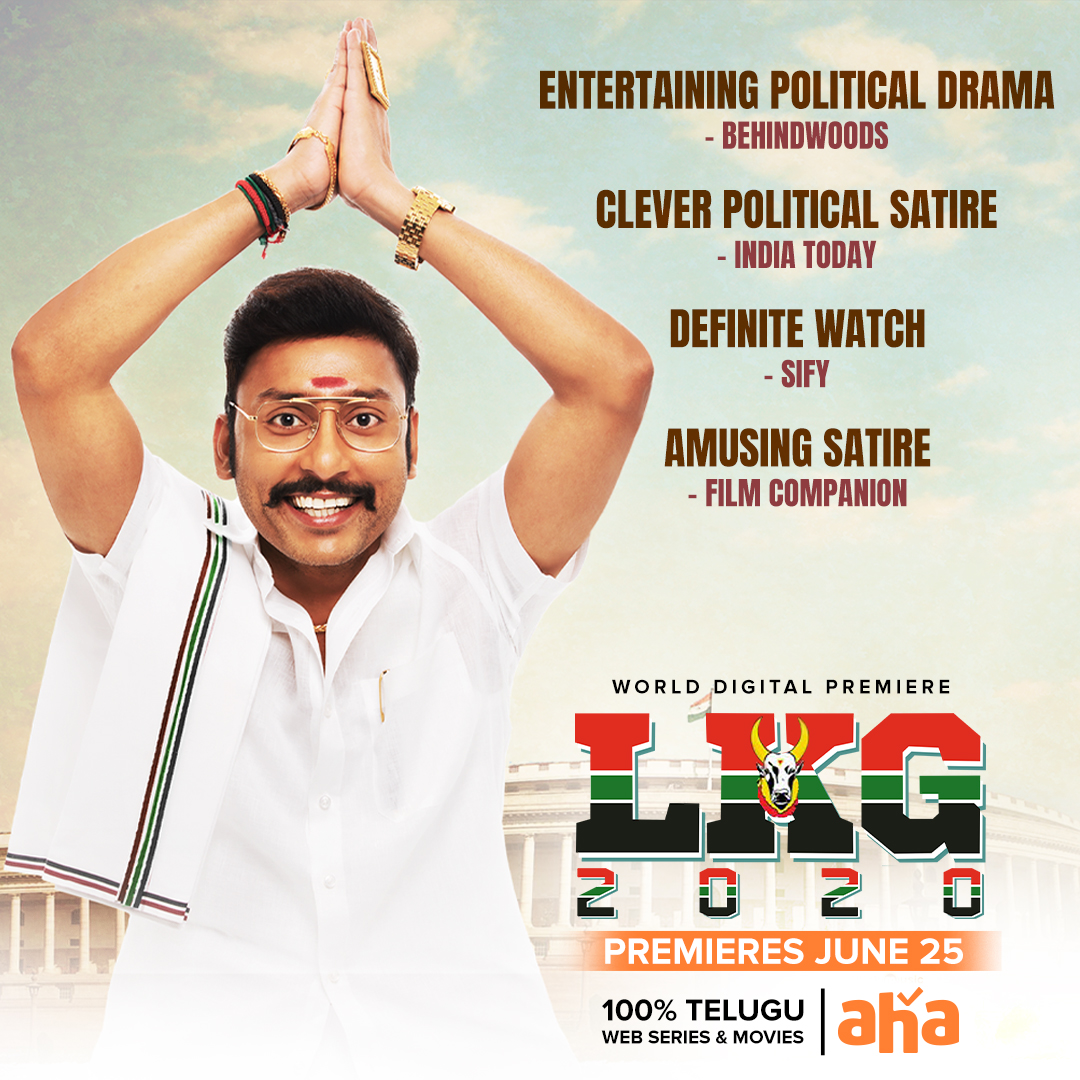 lkg movie tamil hd lkg movie tamil hd