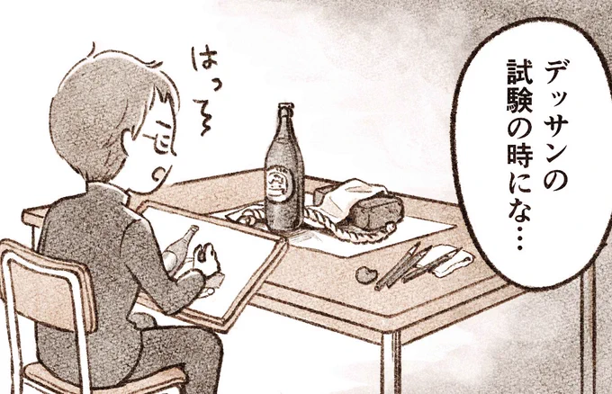 本日の #週刊宙哉 はあさころが担当です🚀✨

漫画家になろうと思ったきっかけは?
初めて描いた漫画は?

漫画家になるまでの道のりを
先生に聞いてきました!!

20時配信です!お楽しみに🤗 https://t.co/6TkoWyMF9T 