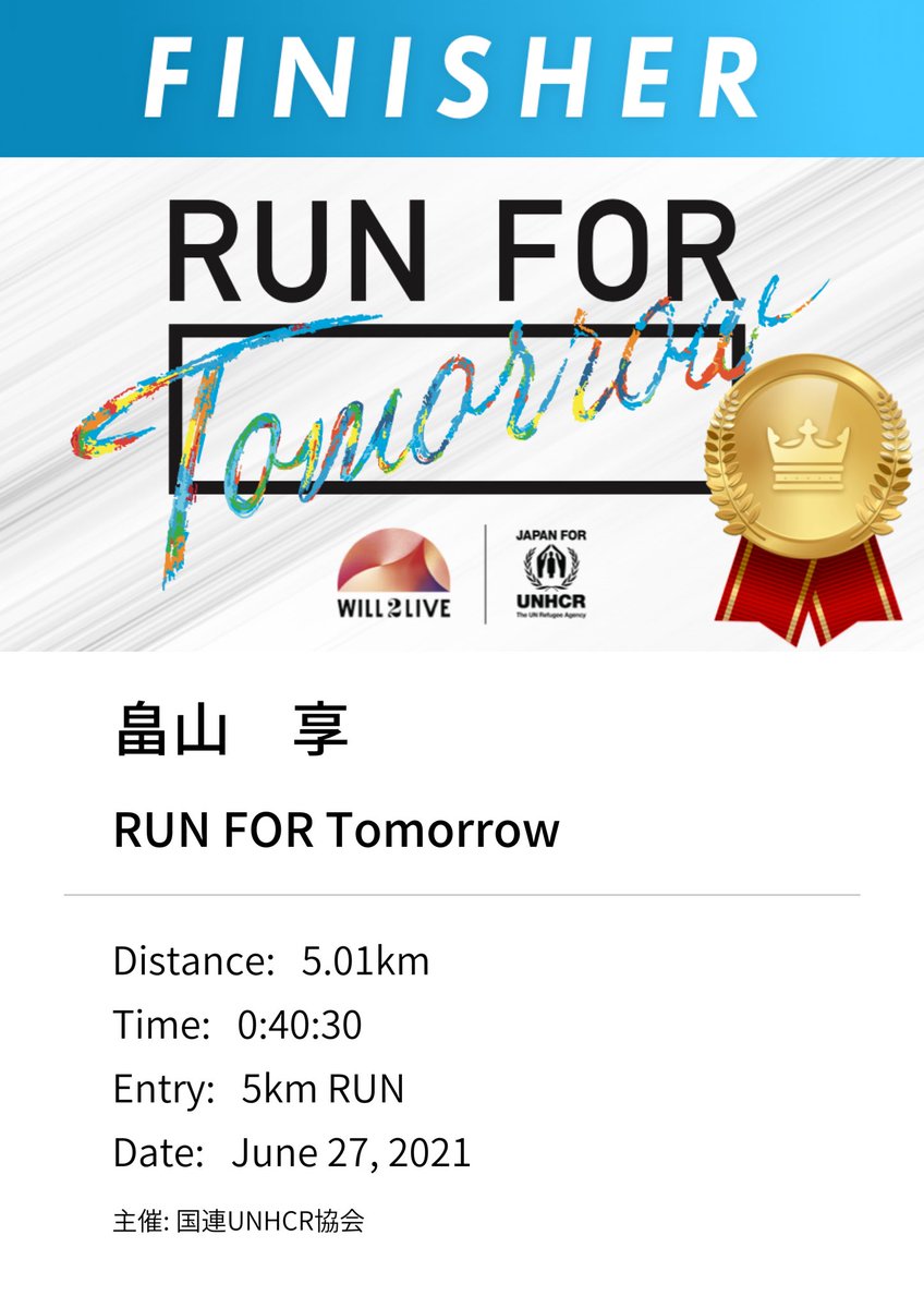 aquila_H's tweet photo. 2kmで足つって残りの3kmは歩いたけど、なんとか完走😂
#runfortomorrow https://t.co/CCQnrgDuKV