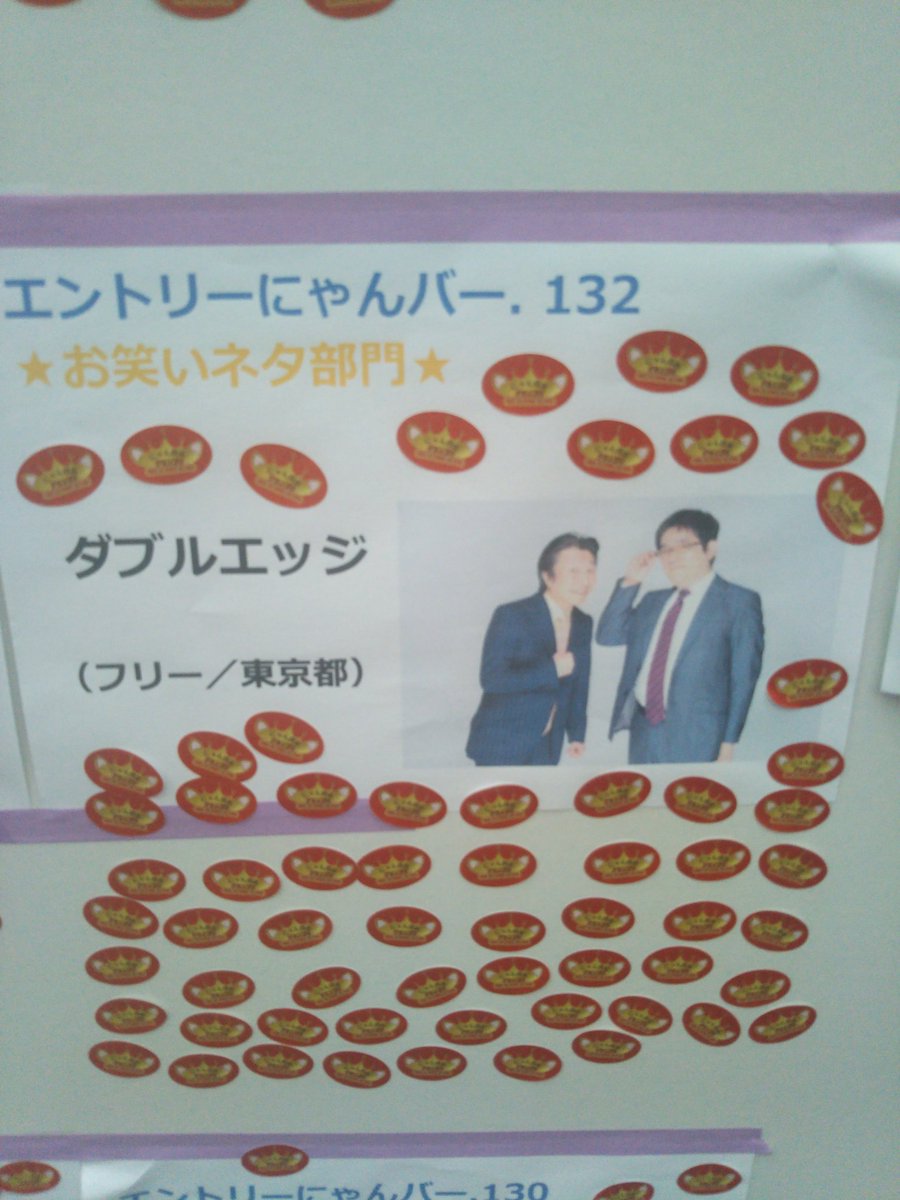 uu7Qljdw4YwFRaB's tweet photo. ネコイベント、にゃんだらけにて、
にゃんタメグランプリ最優秀賞をいただきましたー！
猫芸人として頑張るか!
#にゃんだらけ
#にゃんタメグランプリ
#ダブルエッジ https://t.co/gEZB8MppGE