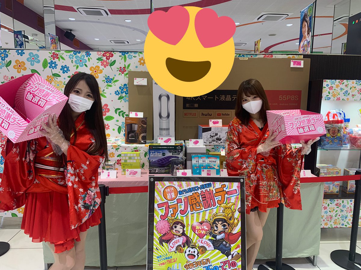 Keiz尾張旭店 Keizowariasahi Twitter Keiz尾張旭店 Keizowariasahi Twitter