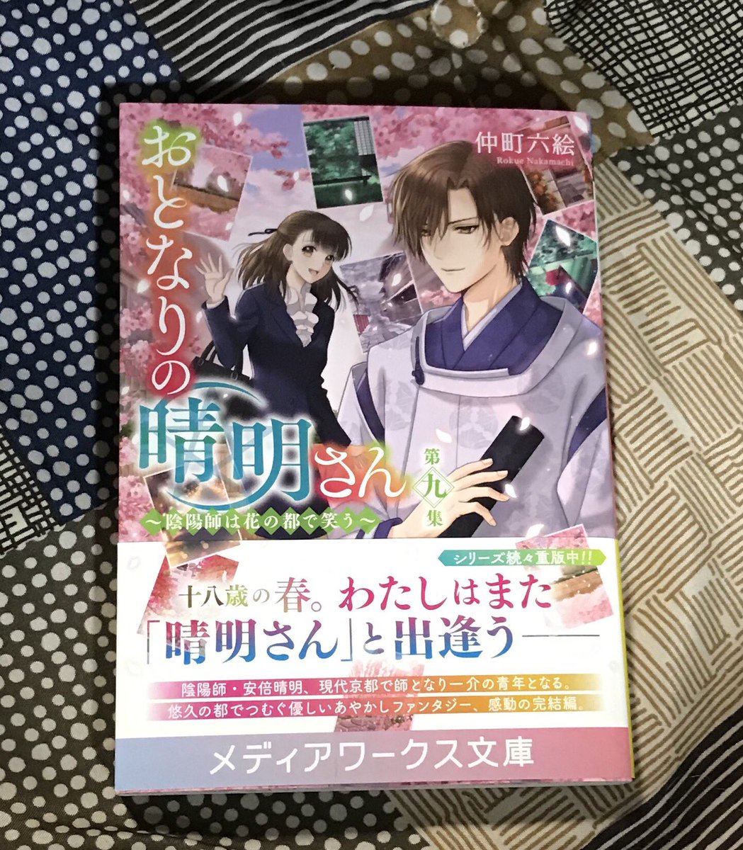 からくさ図書館来客簿 からくさ図書館来客簿