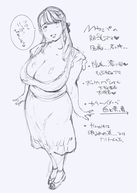 朝描いてたママキャラの構想🤱 