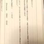 一見簡単そうに見えるけど？中学生の正答率38%の問題がこれ!