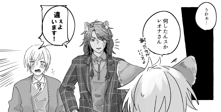 ゴスマリ後のレオ監♀ちゃん
(続きから再掲)

※女監督生顔あり※
#twstプラス
#twst_NL 