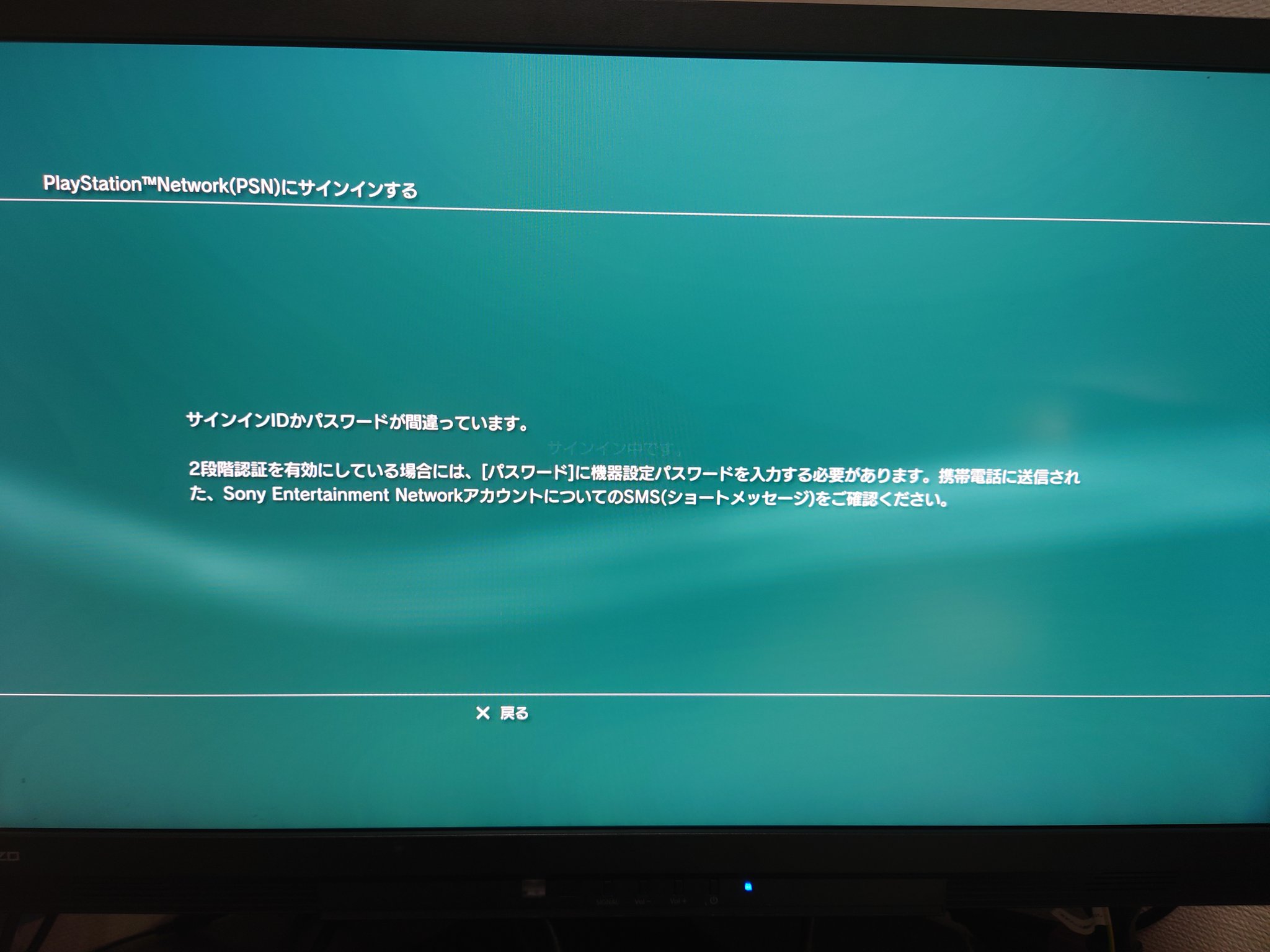 ネフライト こうなってps3サインインできない人教えてあげるからbo2しようぜ やり方調べてやってみたらできるようになったからたぶん他の人も出来るはず T Co J5x9xoomeo Twitter