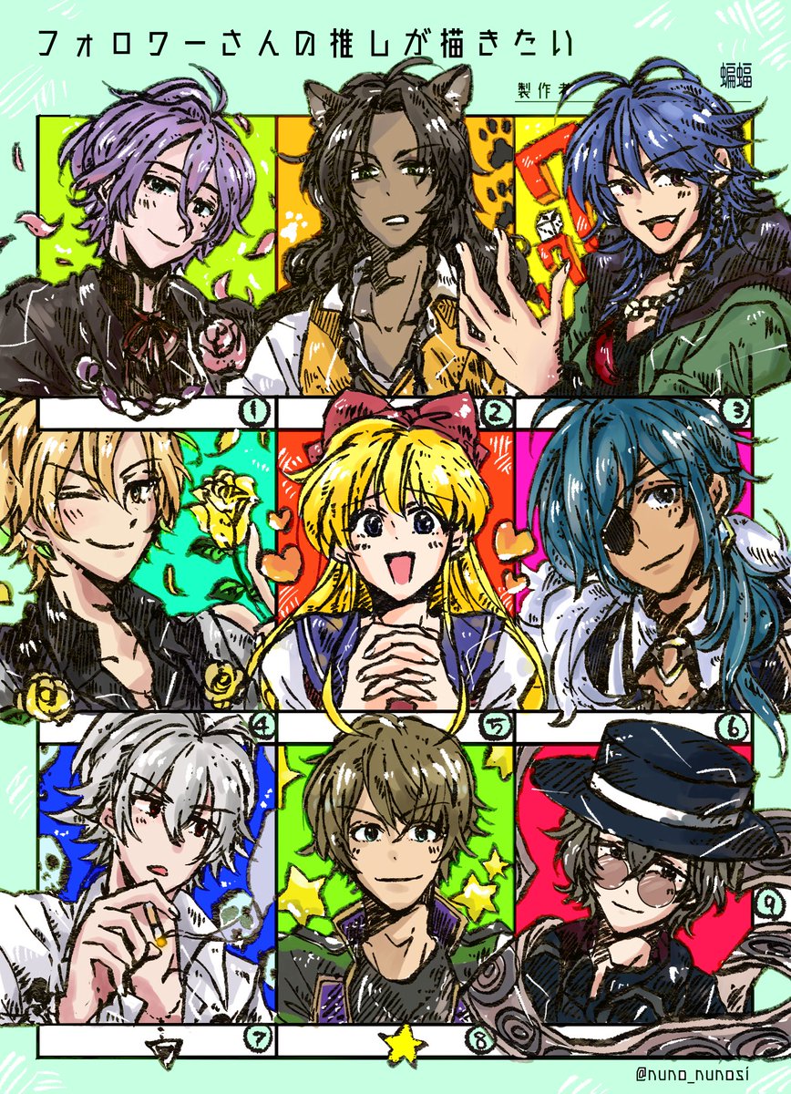 蝙蝠 Vam V Twitter 今回描かせていただいたキャラクター様のリストになります