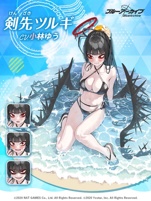 【生徒紹介】
憧れの青春を求めて夏の海へとやってきたツルギさんです!
水着を着た影響か、いつものツルギさんとは少し違って、大人しめな雰囲気ですね?

「(この水着、先生はどう思うかな……)」

※新イベント「夏空のウィッシュリスト」に登場、イベント報酬として受入れが可能です
#ブルアカ 