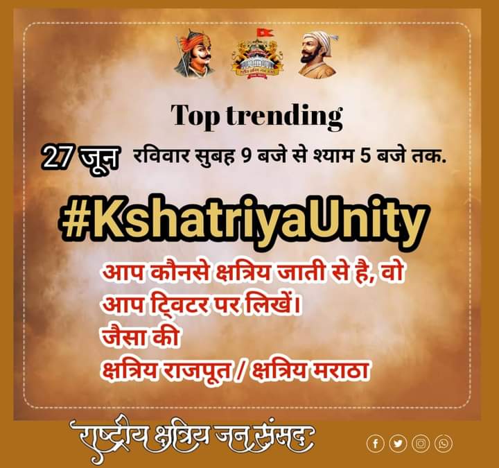 MptfUdai's tweet photo. क्षत्रिय राजपूत
#kshatriyaUnity
#kshatriyaUnity https://t.co/hRoEpbW4u7