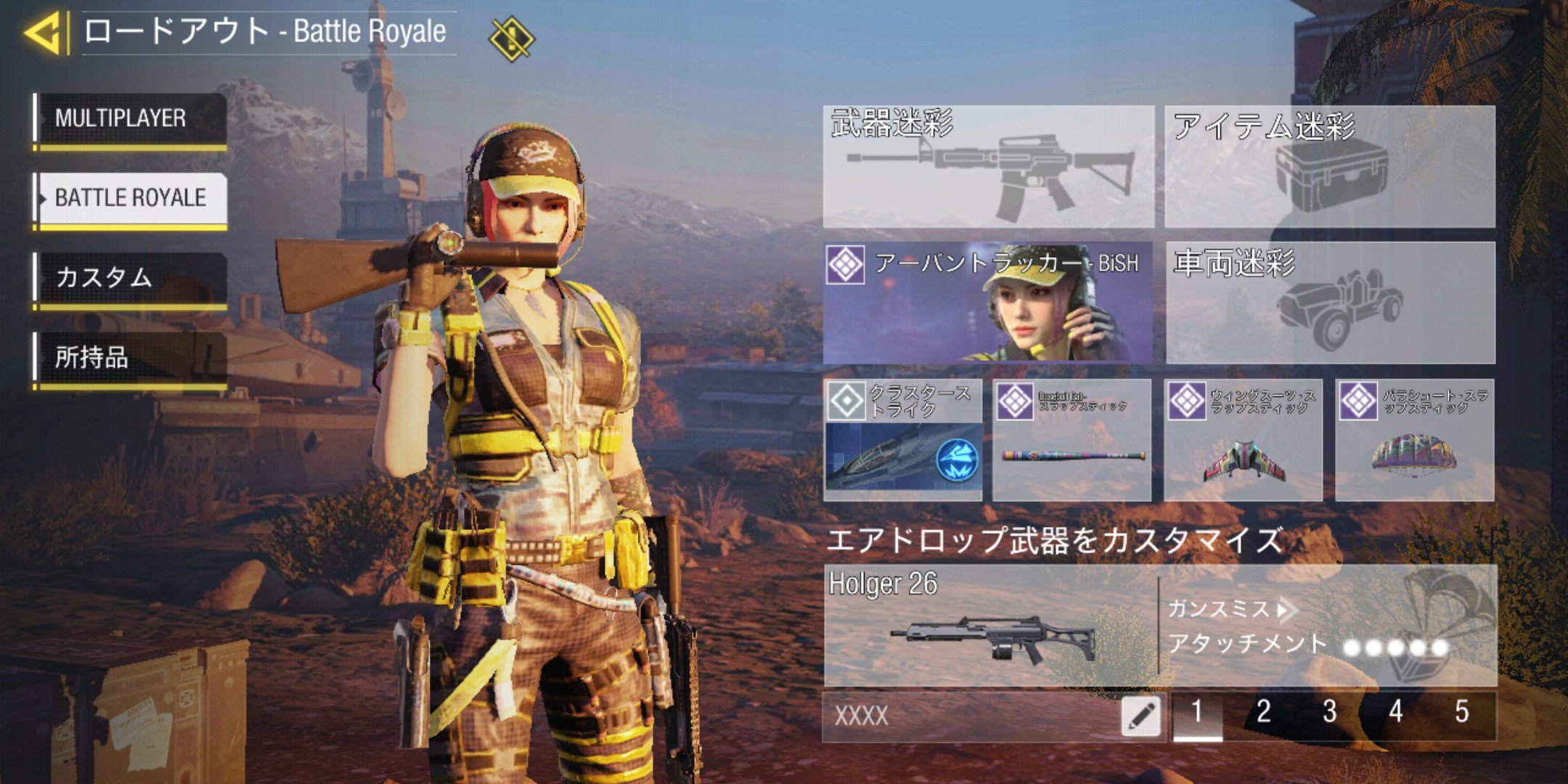 Kr バトロワ勢gtr Kabo ダマスカス迷彩解放 僕のクラスターストライク ストック刺さってるwwww Codmobile Cod Codモバイルしてる人と繋がりたい Callofduty T Co 51zojveoks Twitter
