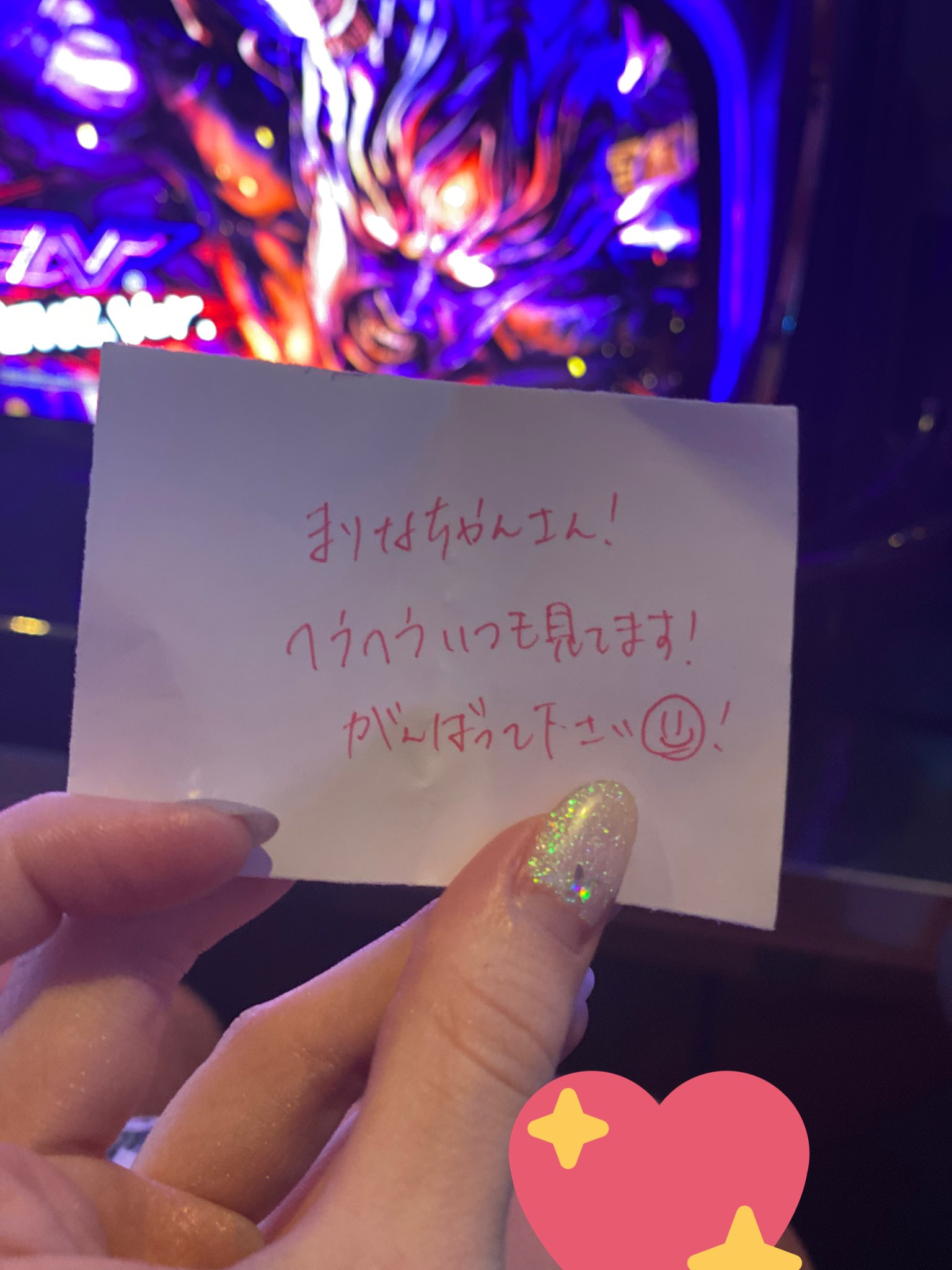 まりなちゃん💗⚔ヘラヘラ三銃士 on X: 