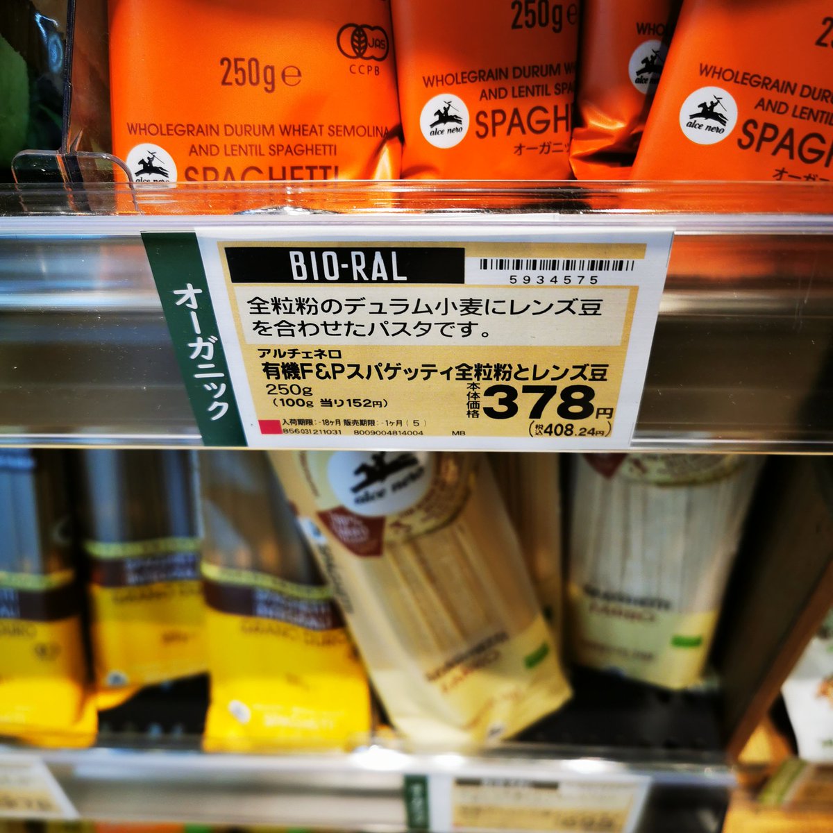 みんなの とこみ 口コミ 評判 食べたいランチ 夜ごはんがきっと見つかる ナウティスイーツ みんなの とこみ 口コミ 評判 食べたいランチ 夜ごはんがきっと見つかる ナウティスイーツ