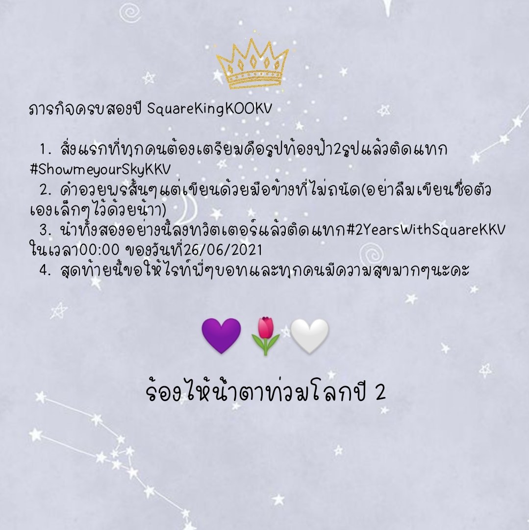 KingKVsquare tweet media
