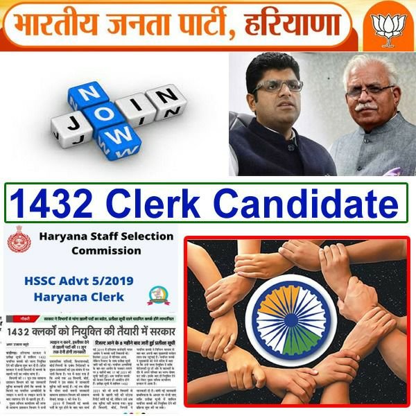 AjaySha70788806's tweet photo. #hssc_clerk_waiting_joining https://t.co/2I4SXx5pGR