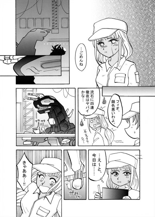 (2/3) 
