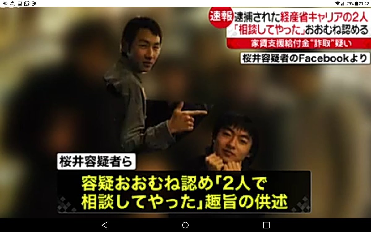 الوسم 桜井真 على تويتر